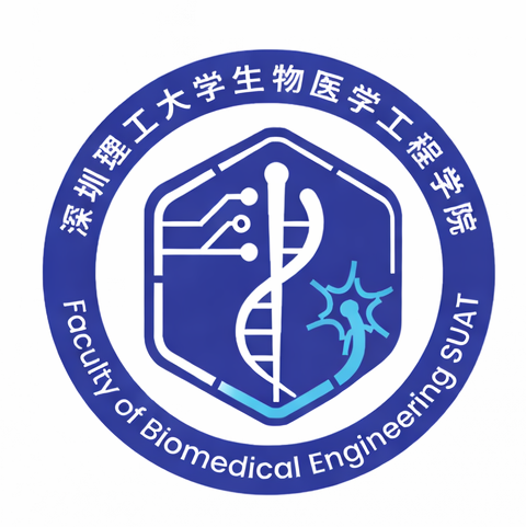 SUAT Faculty of Biomedical Engineering